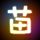 最朴实的英语学习方法